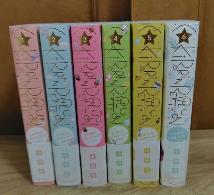 きらりんレボリューション 愛蔵版 6巻 全巻 まとめ売り
