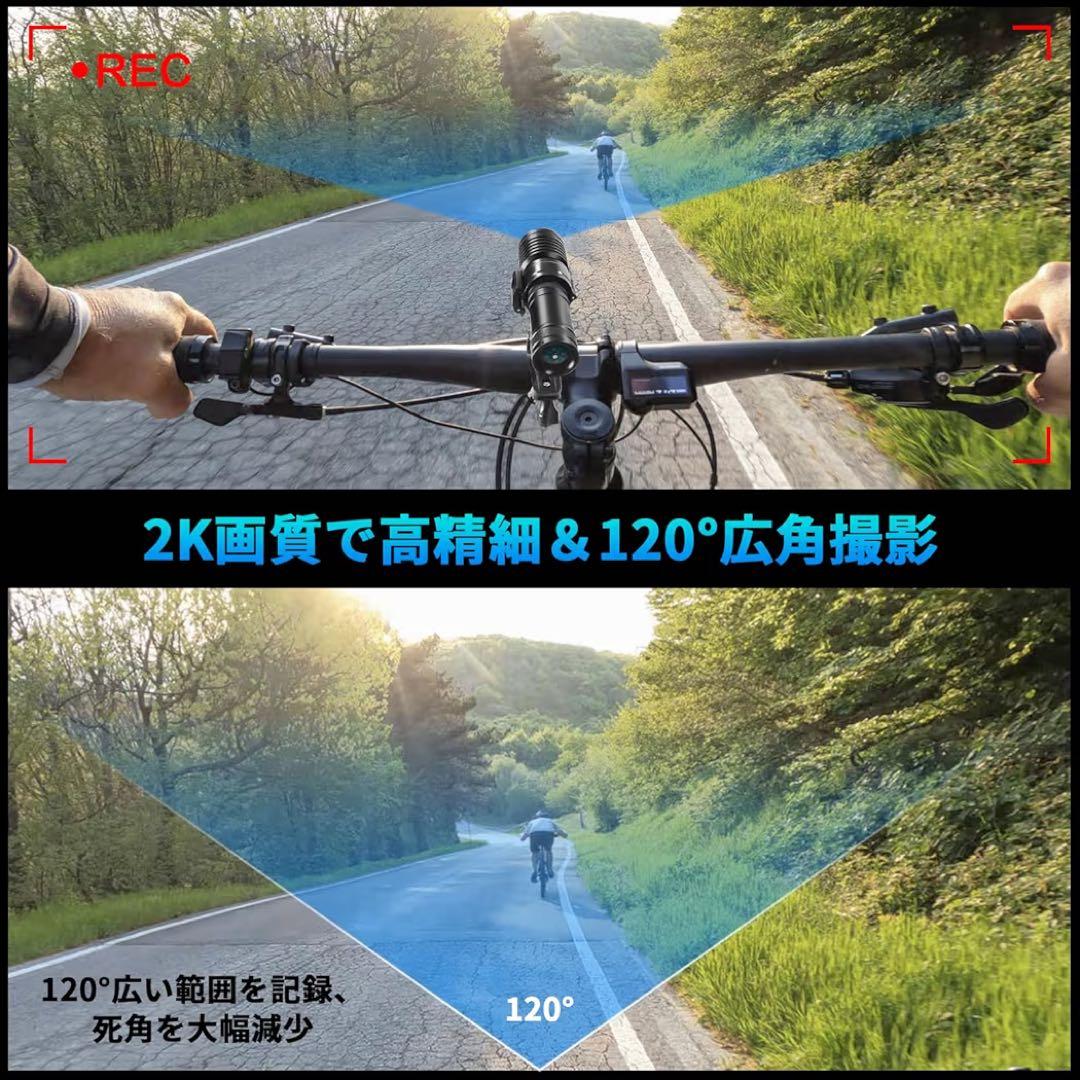 ドライブレコーダー 懐中電灯式　小型 2K画質 130°広角LED 256GB
