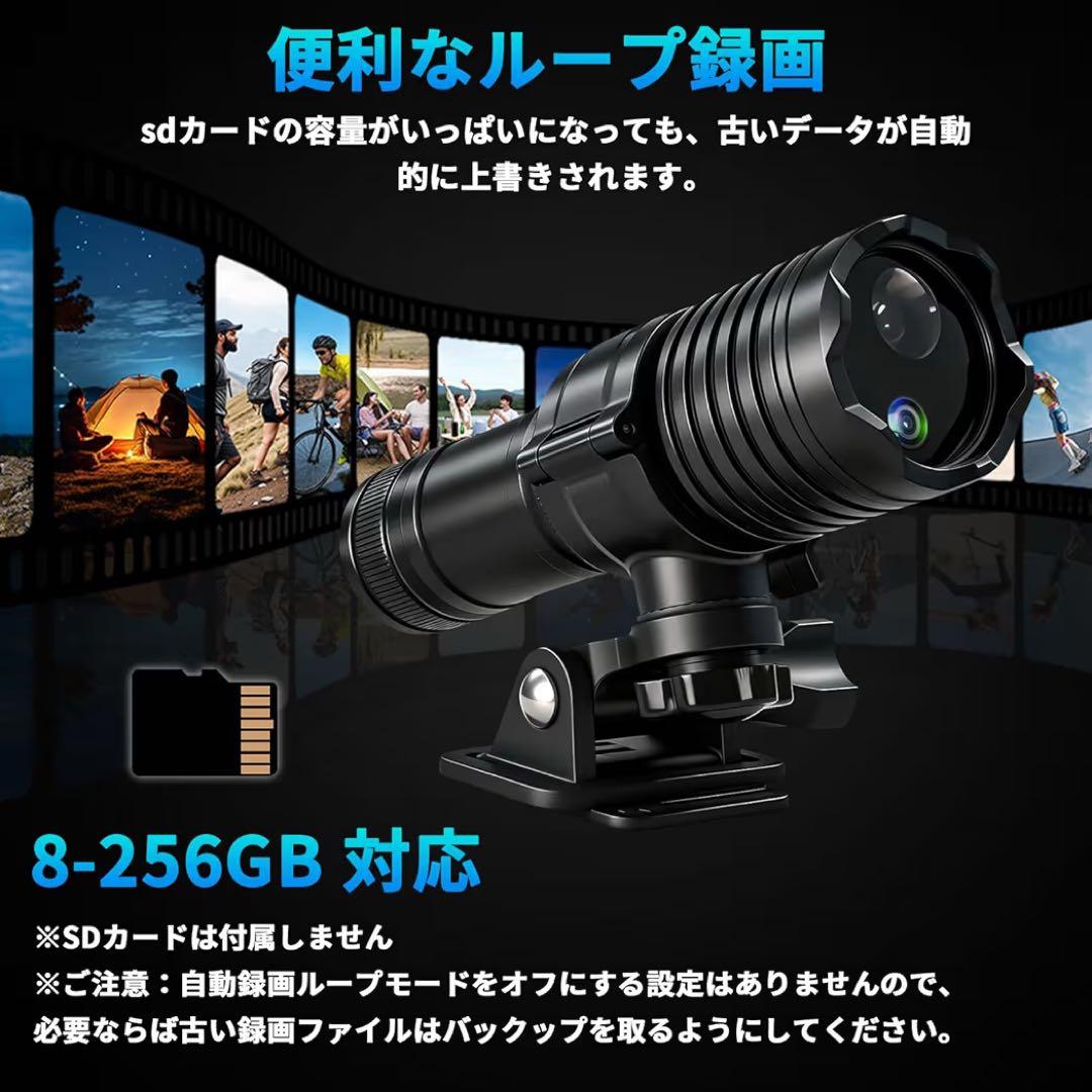 ドライブレコーダー 懐中電灯式　小型 2K画質 130°広角LED 256GB