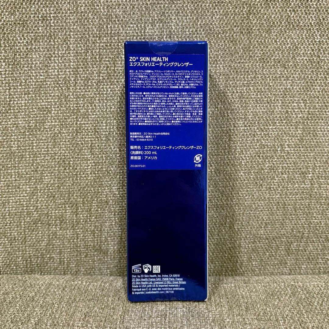 ZO SKIN HEALTH エクスフォリエーティングクレンザー 200ml
