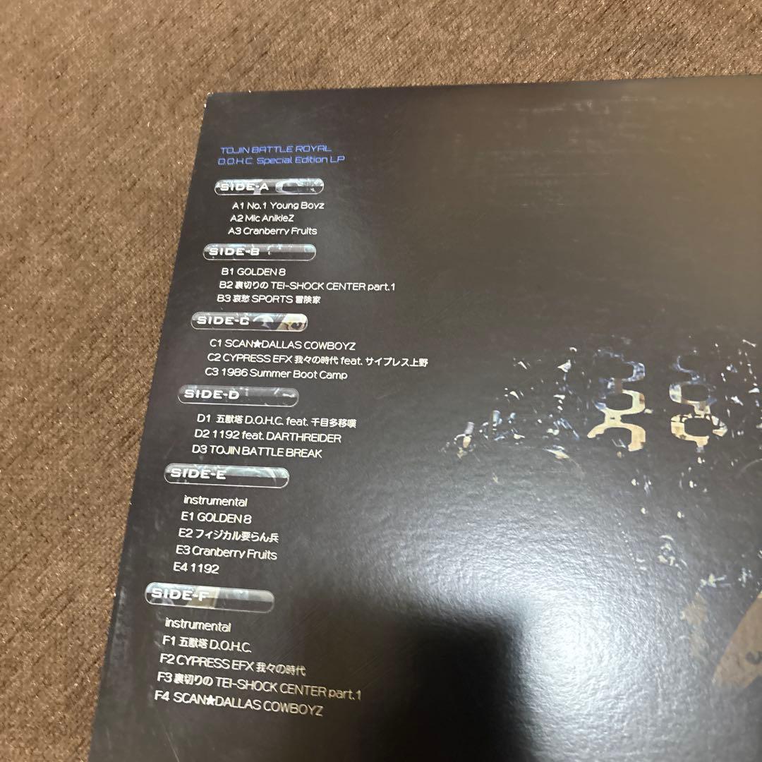 TOJIN BATTLE  D.O.H.C. 3LP 特典フル！