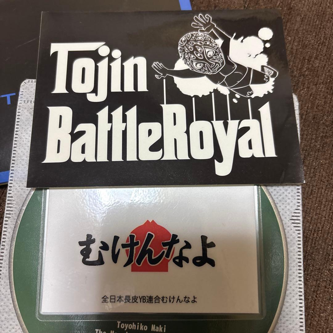 TOJIN BATTLE  D.O.H.C. 3LP 特典フル！