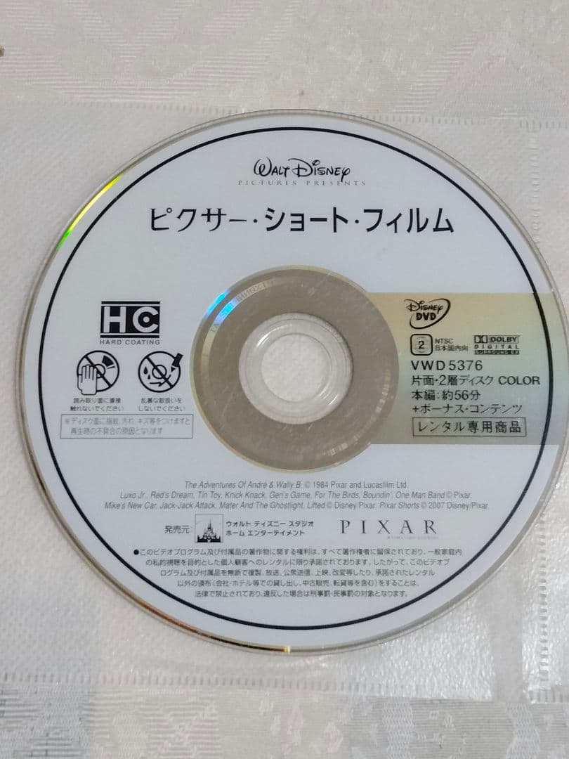 ミッキーマウス　クラブ・ハウス　１０枚セット　セル版DVD　ディスクのみ