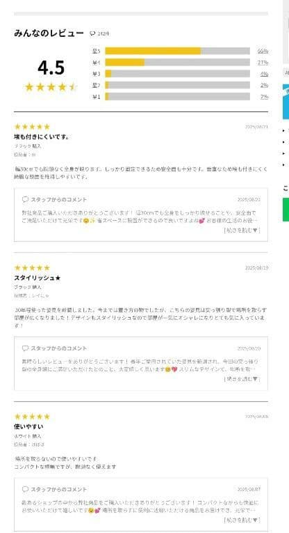 大阪現地受け渡し限定■LOWYA 全身鏡 突っ張りミラー 姿見 薄型 スリム