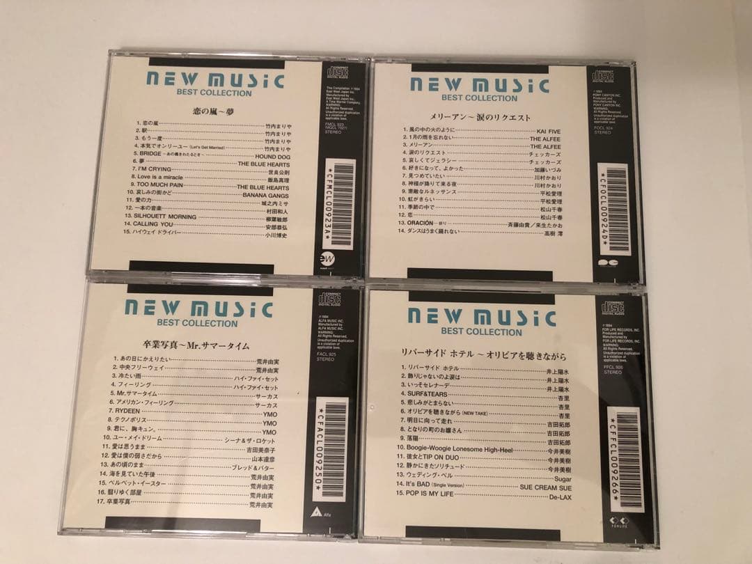 NEW MUSIC BEST COLLECTION16枚セット