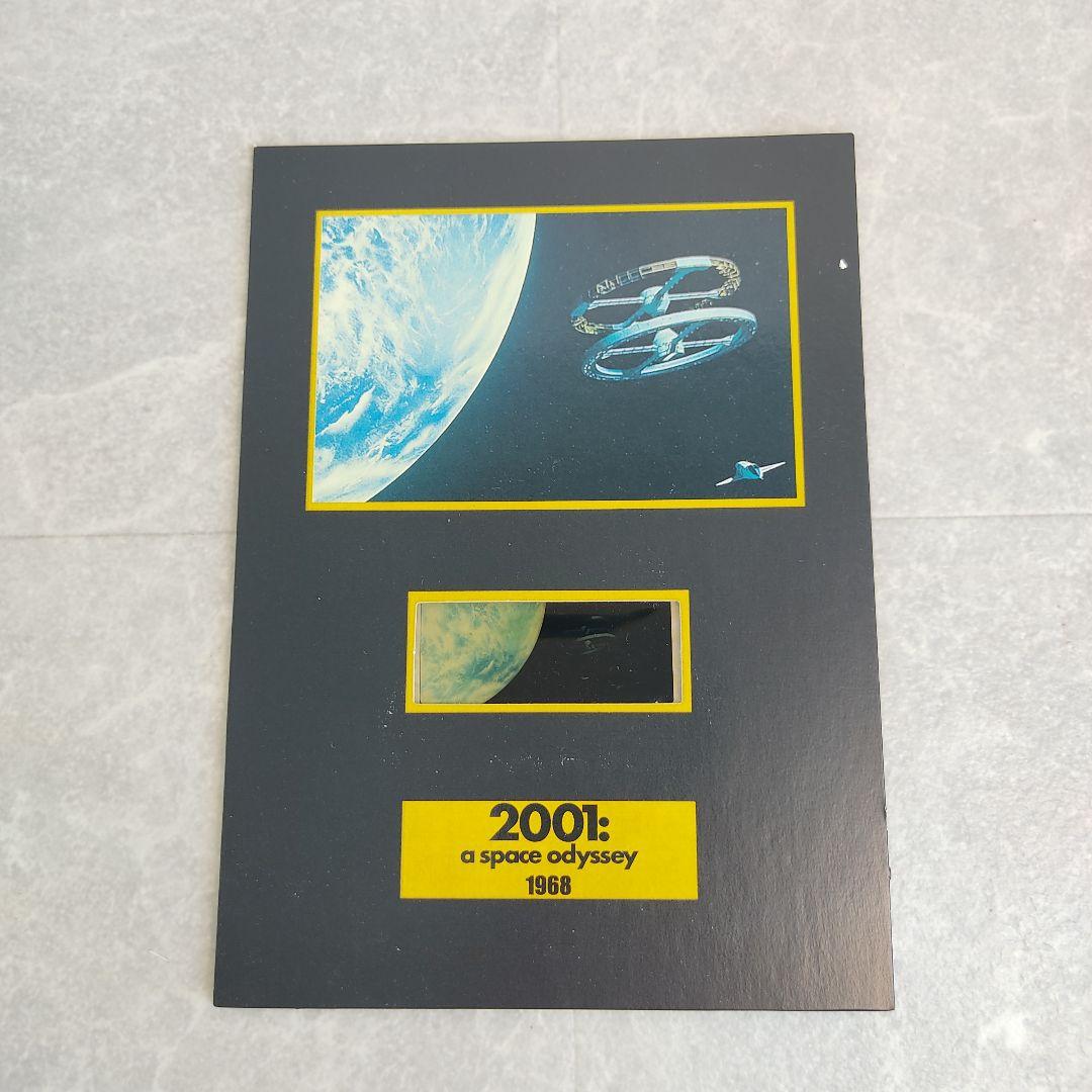 2001年宇宙の旅 DVD サウンドトラック まとめ売り セット