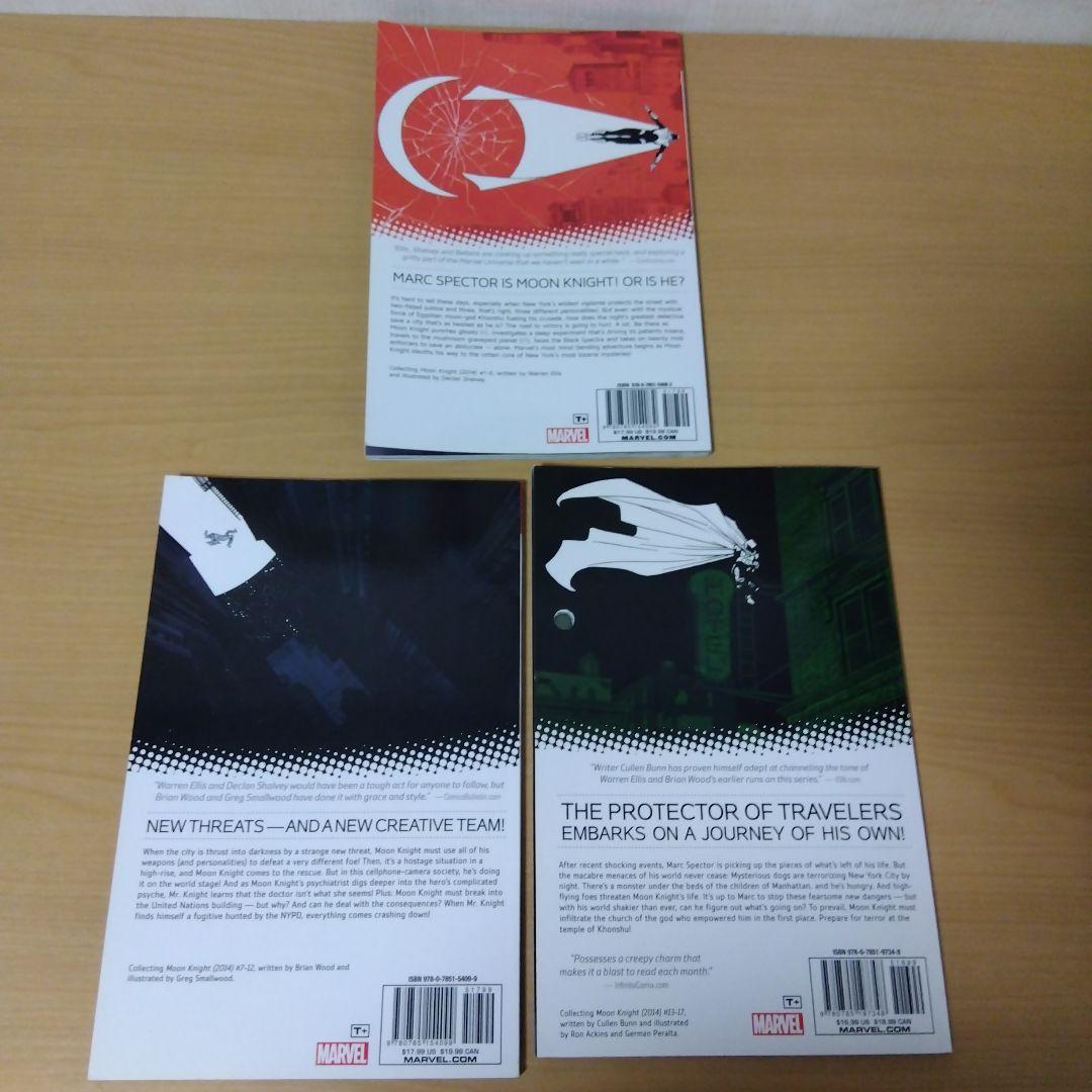 MOON KNIGHT 1.2.3 セット
