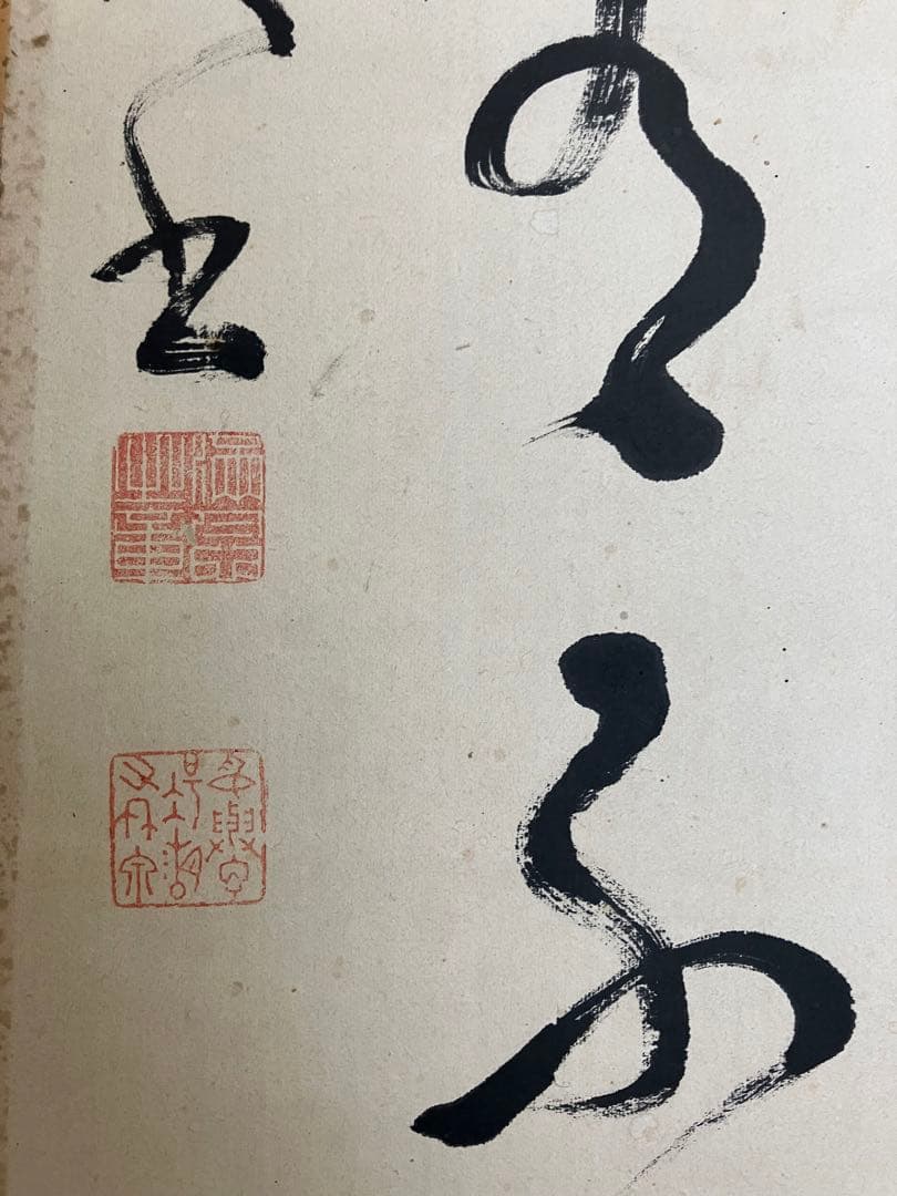 屏風 書 短冊 引取品 年代物 時代物 詳細不明 260サイズ発送