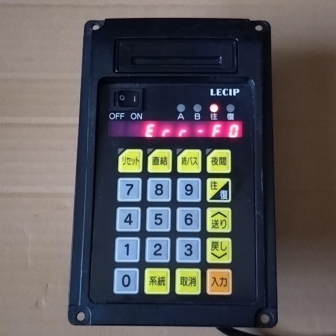 LECIP　データBOX