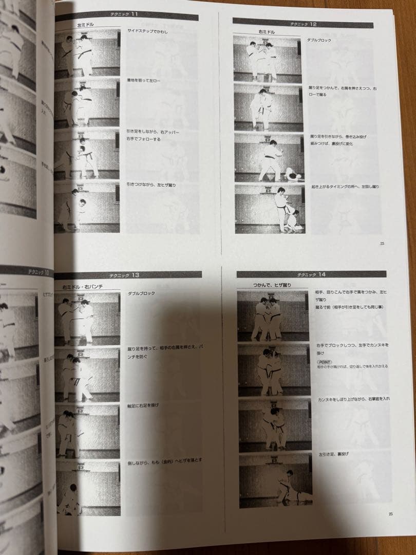 芦原英幸 DVD COLLECTIONS
