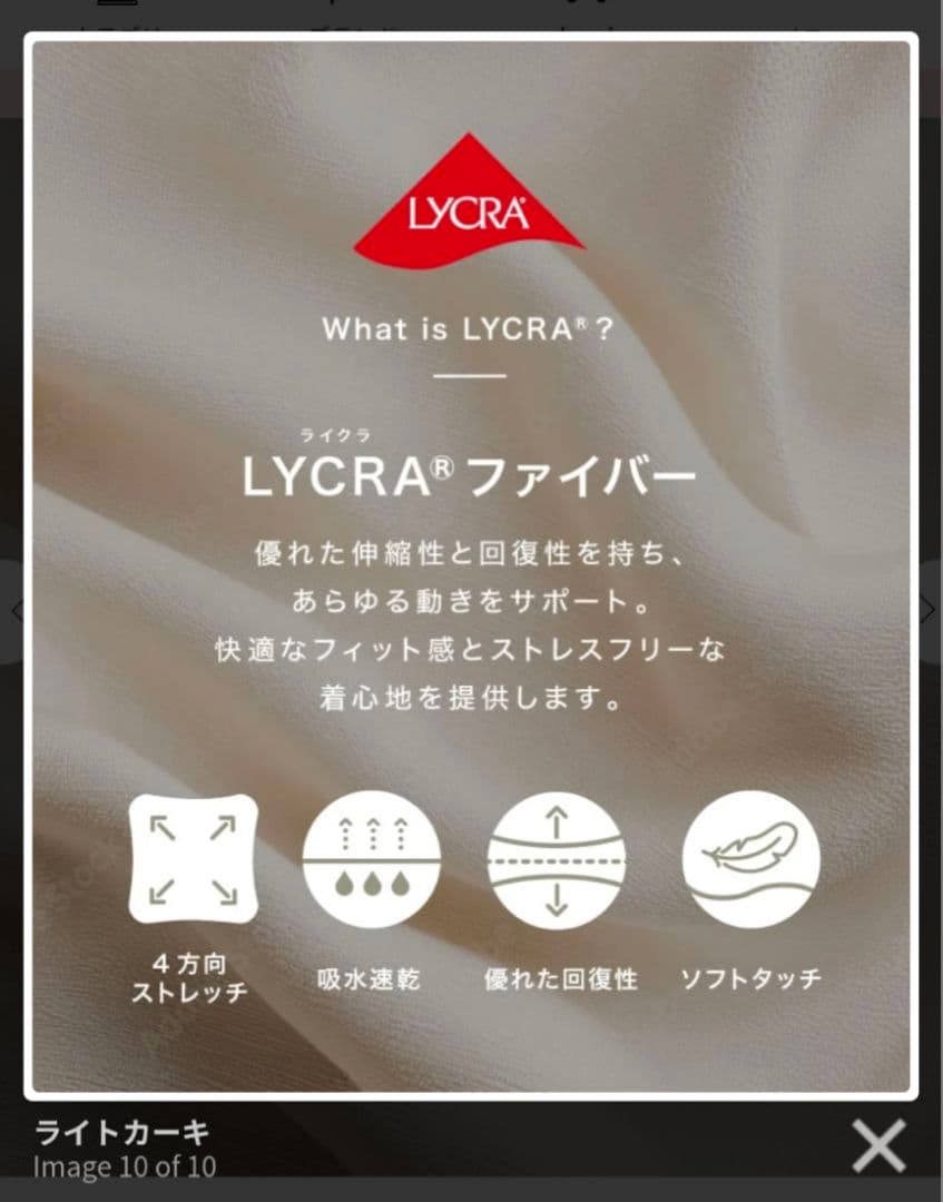 新品【SUKALA】ベーシックリブショートタンクトップ　エスプレッソ L