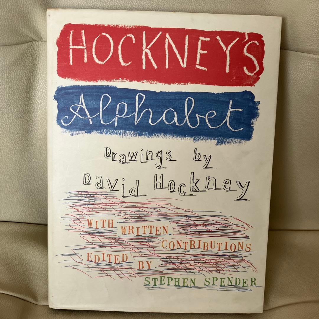 Hockney's Alphabet⠀ デイヴィッド・ホックニー