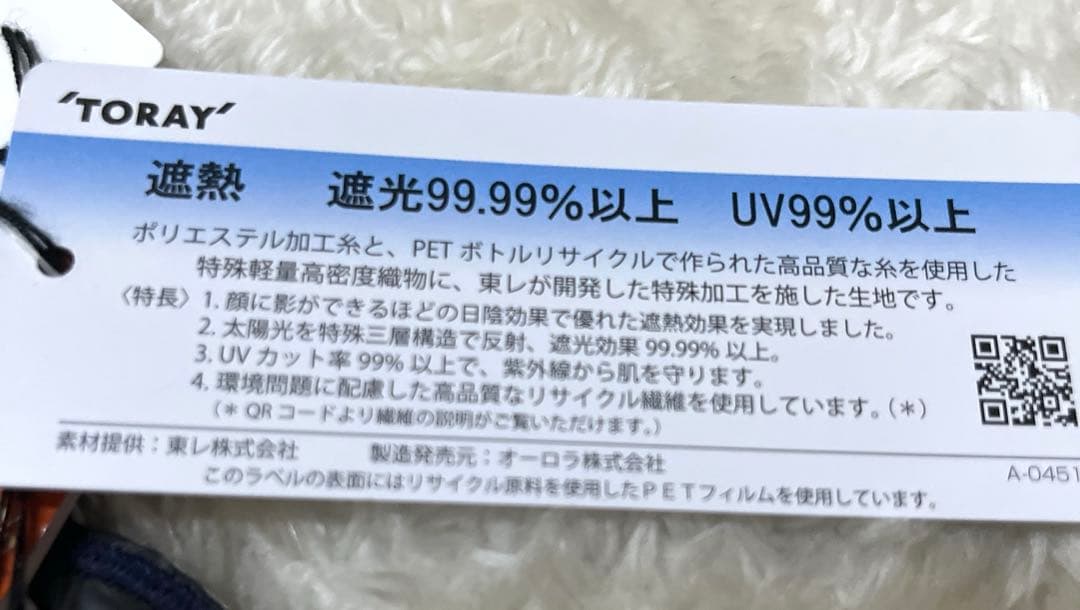 ニナリッチ　晴雨兼用　傘