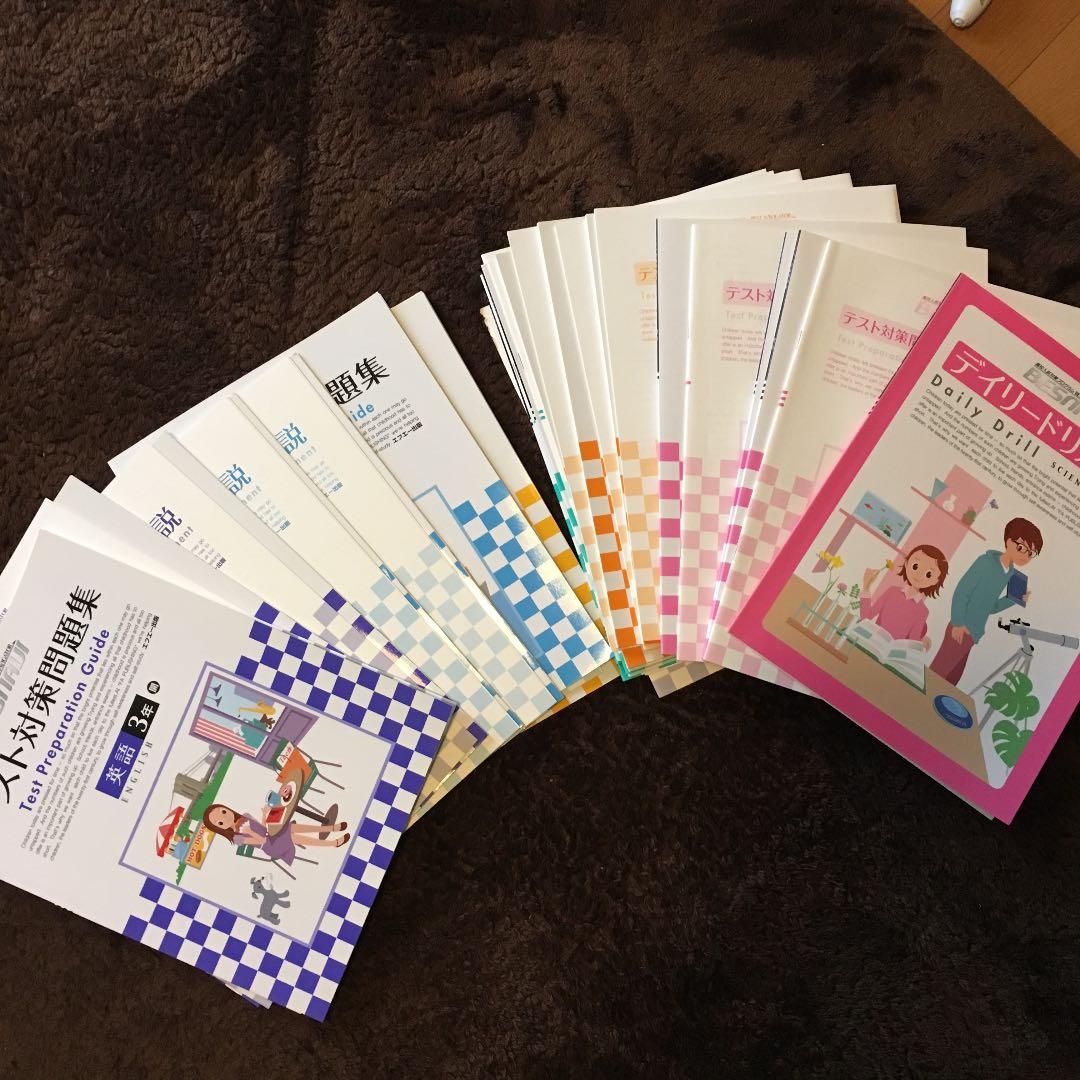 ベスナビ★中学校参考書．高校入試対策！！