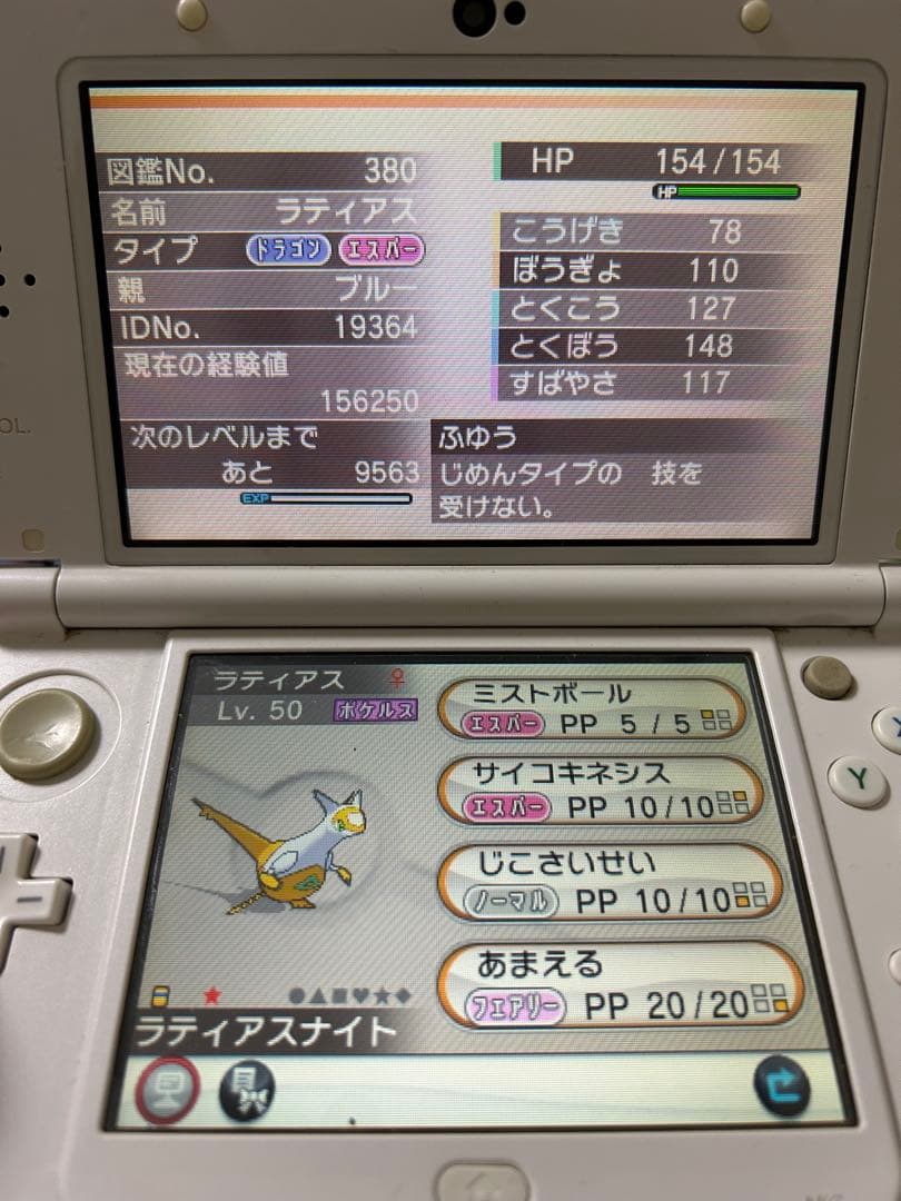 (正規色違い)ポケットモンスター X Y セット