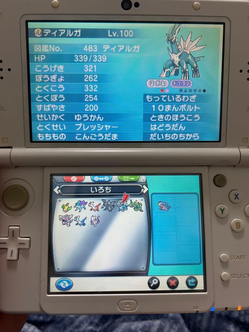 (正規色違い)ポケットモンスター X Y セット