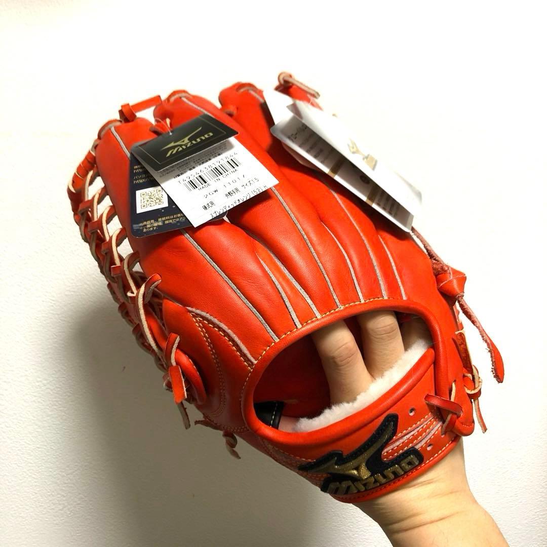 ミズノ グローバルエリート 新品未使用 硬式　外野手用 左投げ
