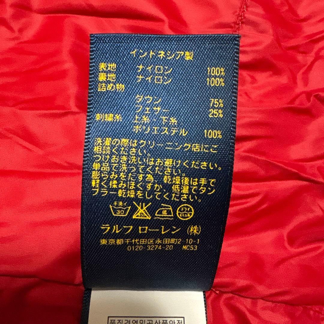 ★専用★POLO RALPH LAUREN ダウンベスト