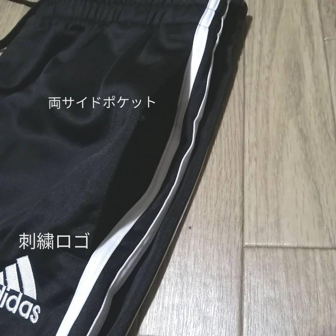 【残りわずか】新品　adidas メンズXL ジャージ上下セット 正規品