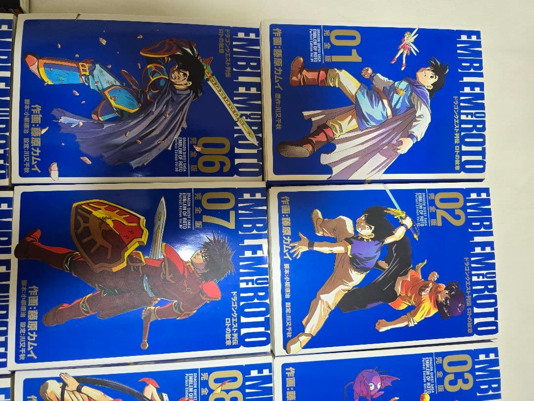 ドラゴンクエスト列伝　ロトの紋章　完全版 全15巻セット+リターンズ1