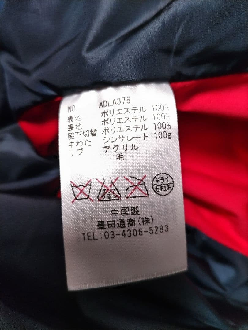 良品　アドミラルゴルフ　中綿 ジャケット ネイビー