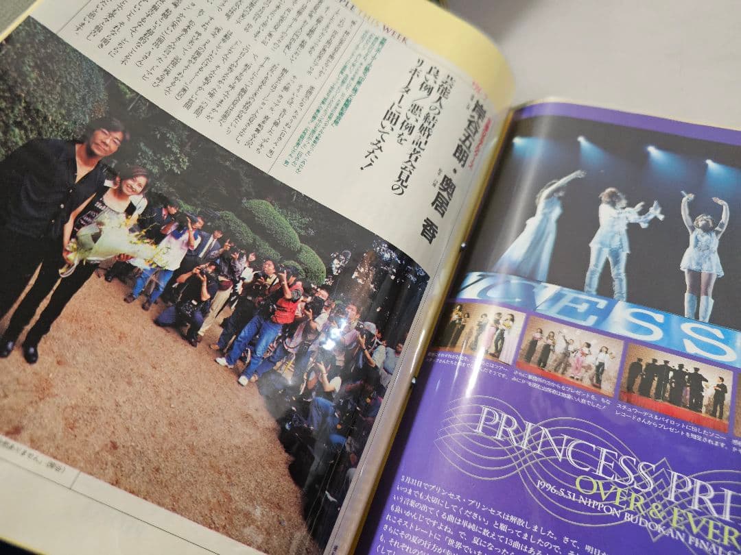 88年～95年プリプリシリーズ雑誌切り抜き 大量！ファイル綴じ 8冊約2500P
