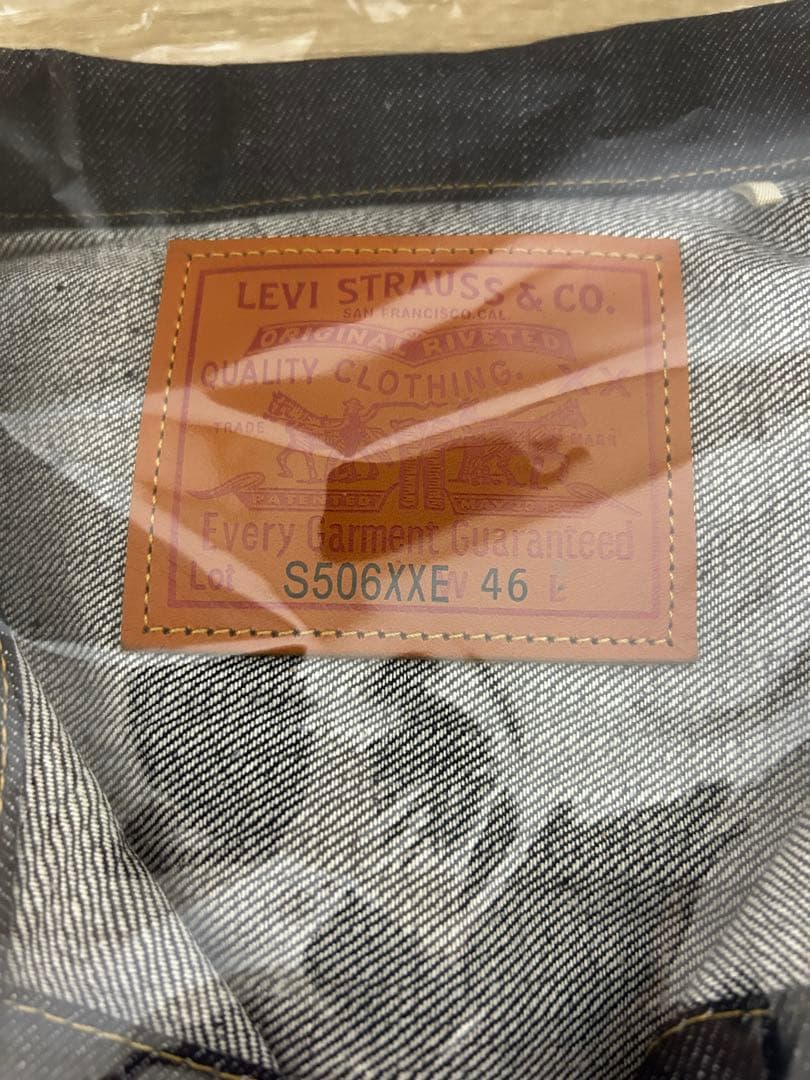 Levi's S506XX 1944 Jacket 46 大戦