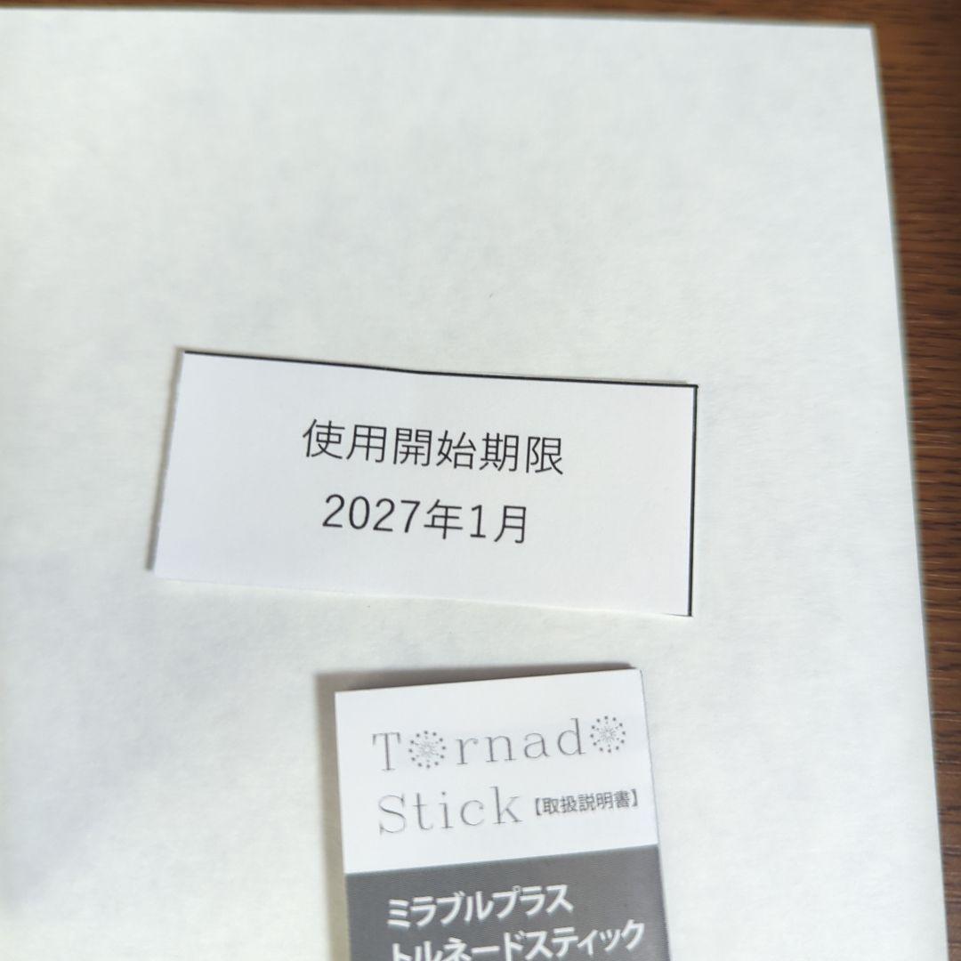 Mirable zero ULTRA FINE MIST ホワイト・グレー