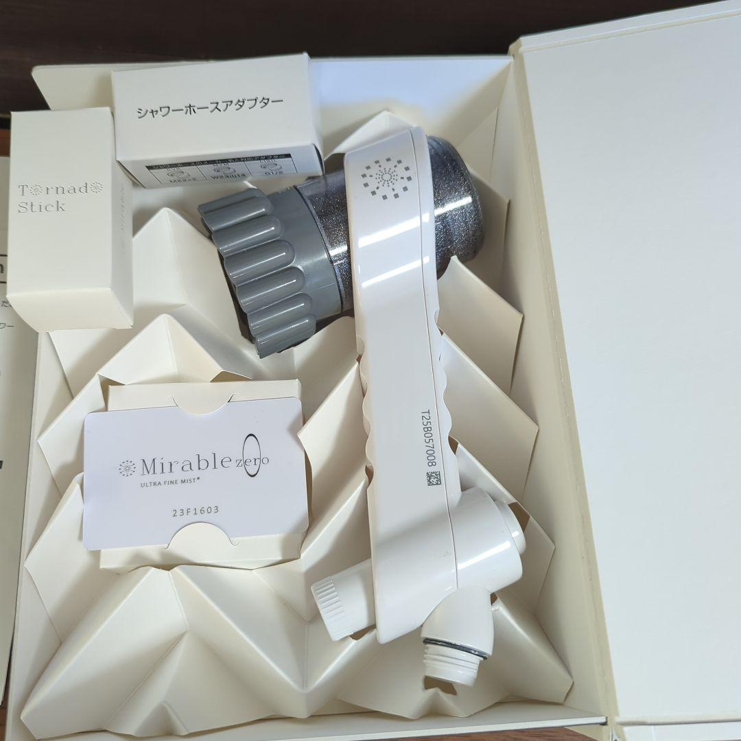 Mirable zero ULTRA FINE MIST ホワイト・グレー