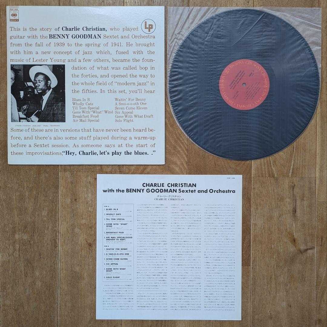 JAZZ ジャズ LPレコード 16枚セット モダンジャズ ビバップ まとめ売り