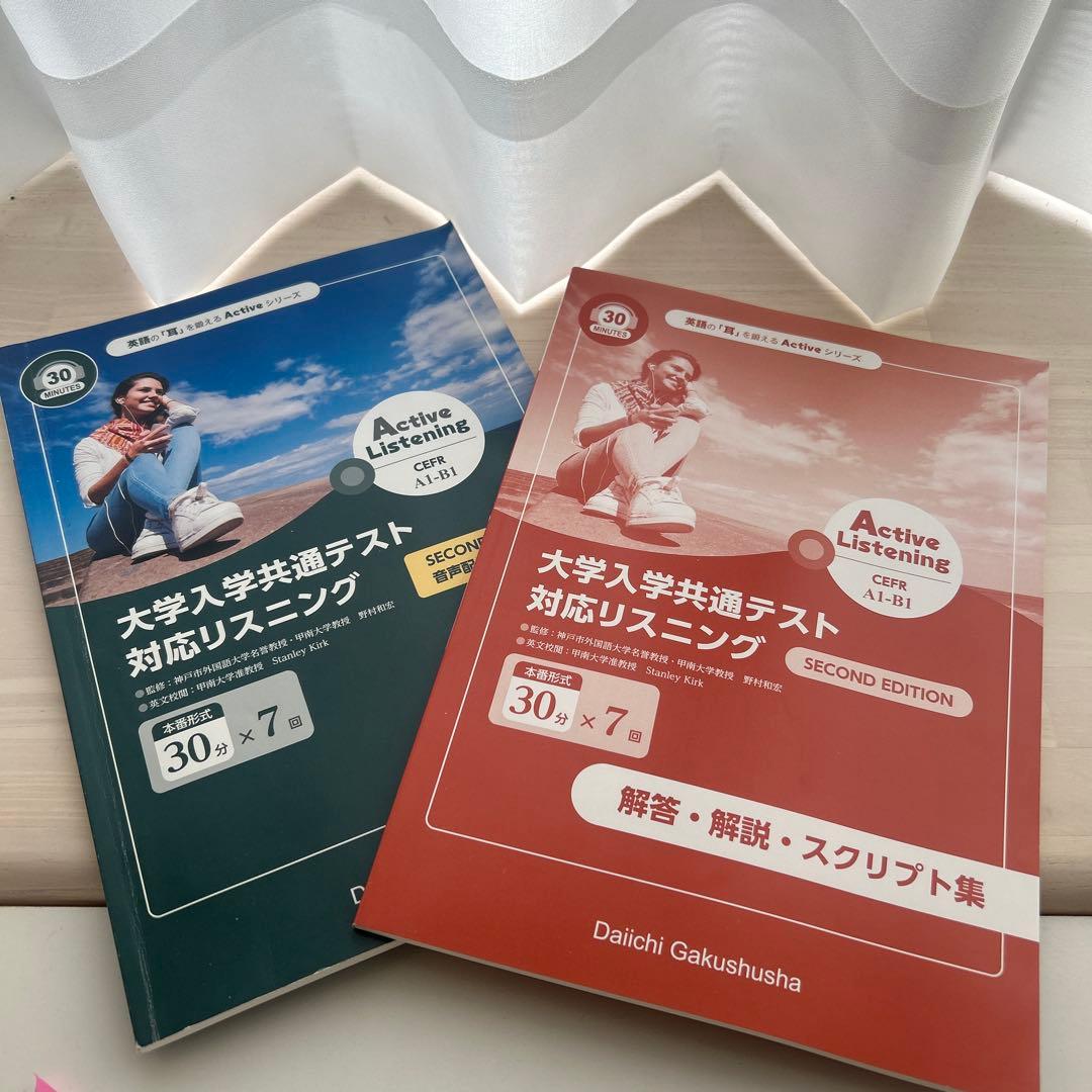 英語学習参考書セット　単品購入可！値下げします ~！