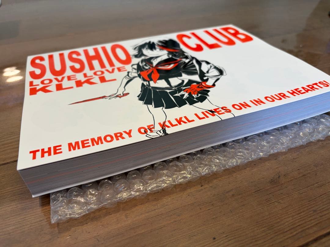 【極美品】すしお　同人誌セット