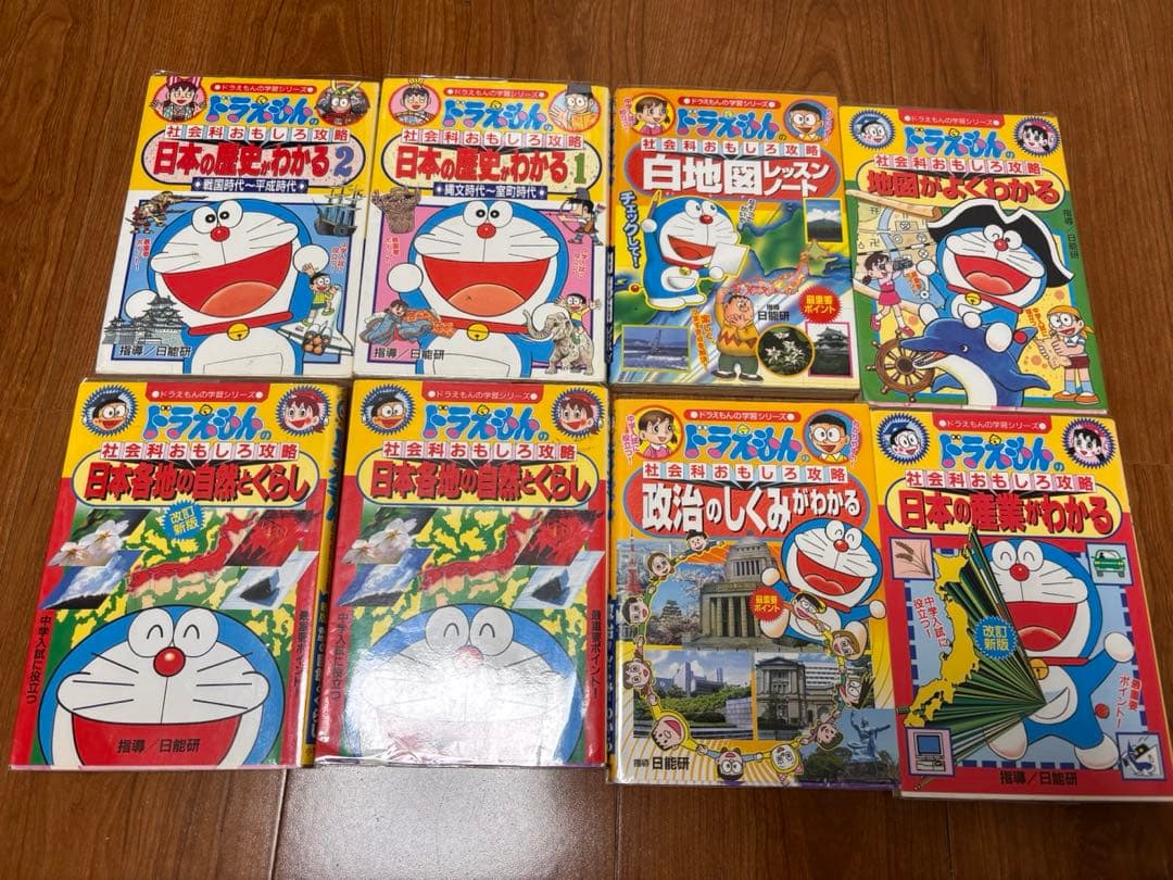 【ドラえもんの学習シリーズ ほか】36冊セット