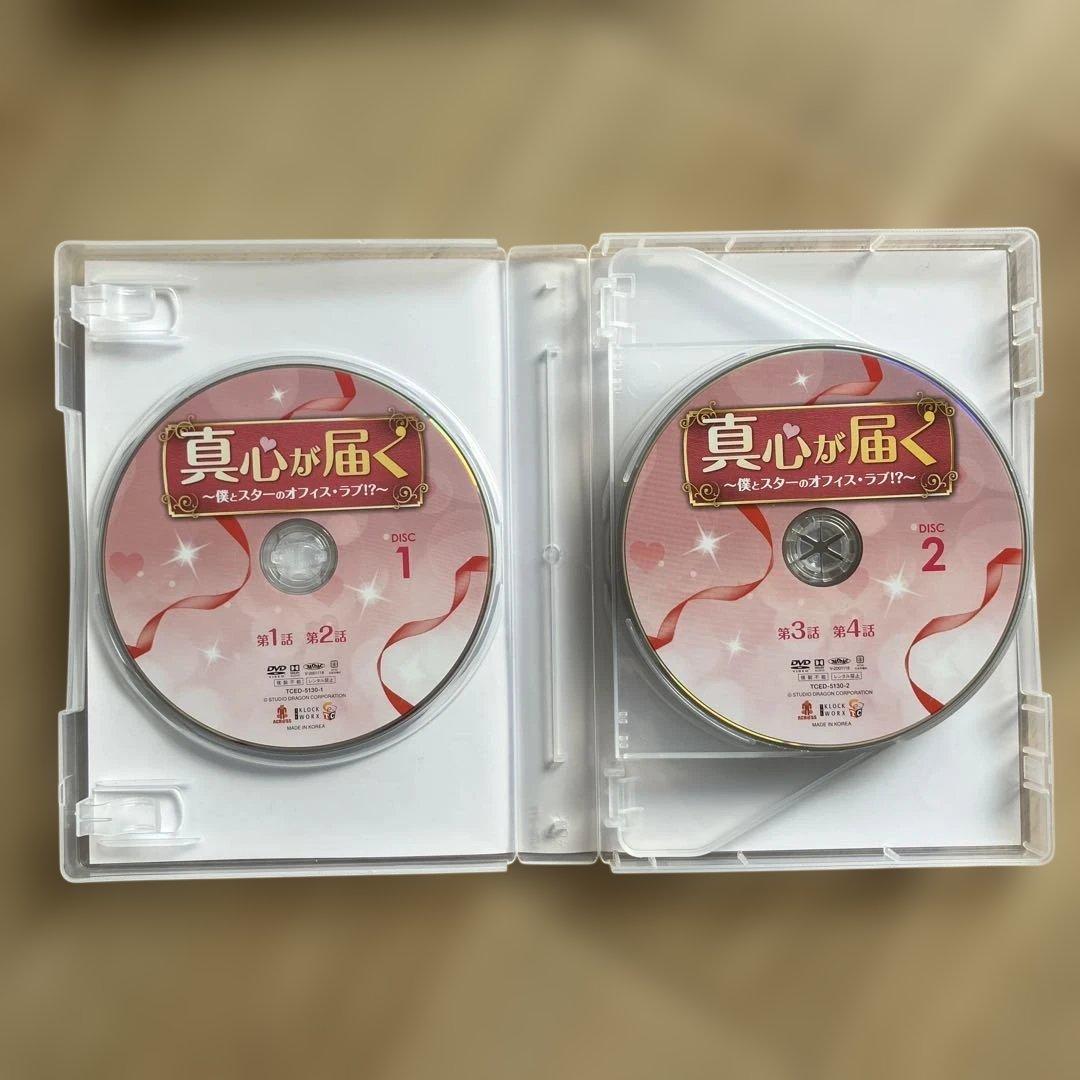 【未使用に近い】「真心が届く」DVD -BOX1・2セット