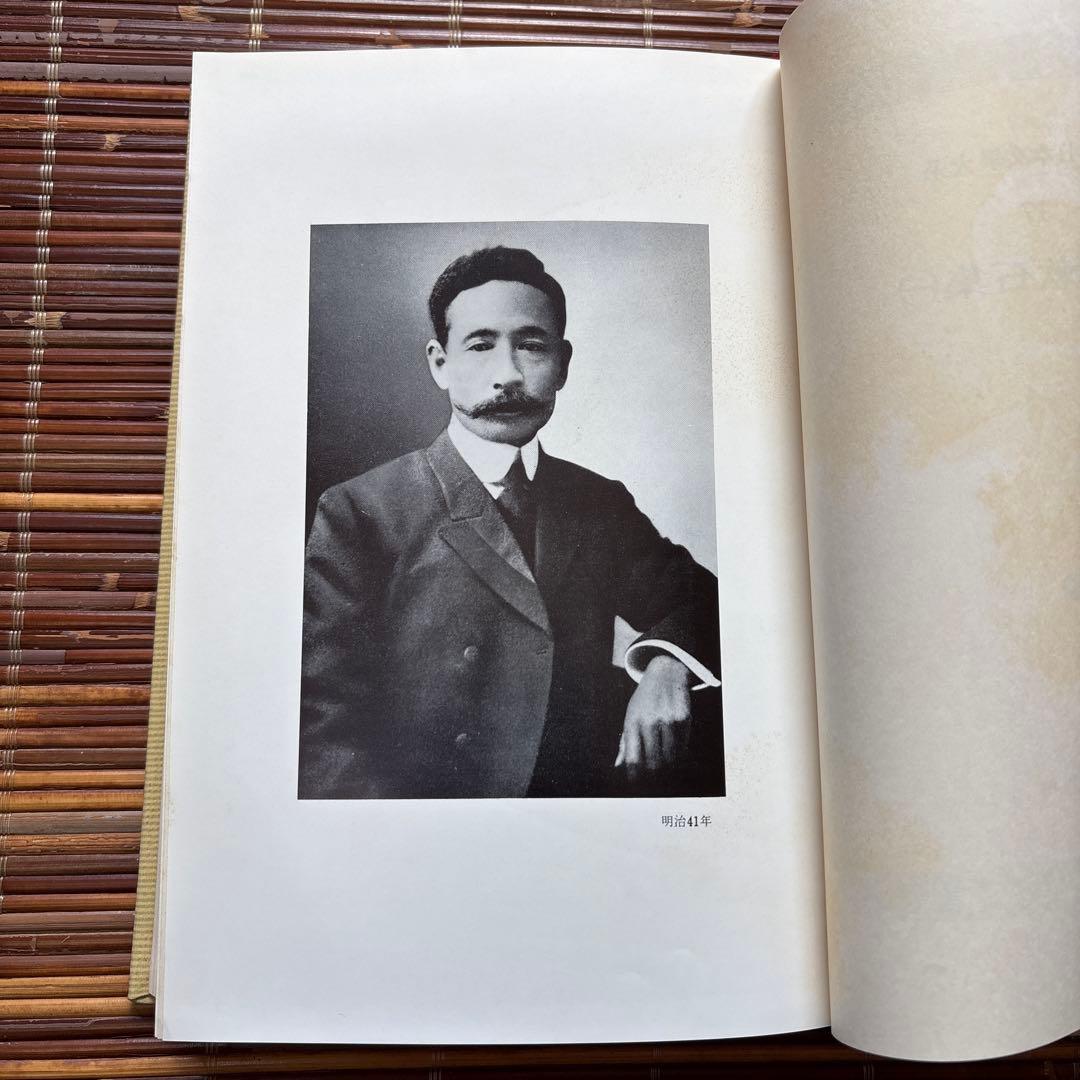 現代日本文学体系　全97巻　文学全集