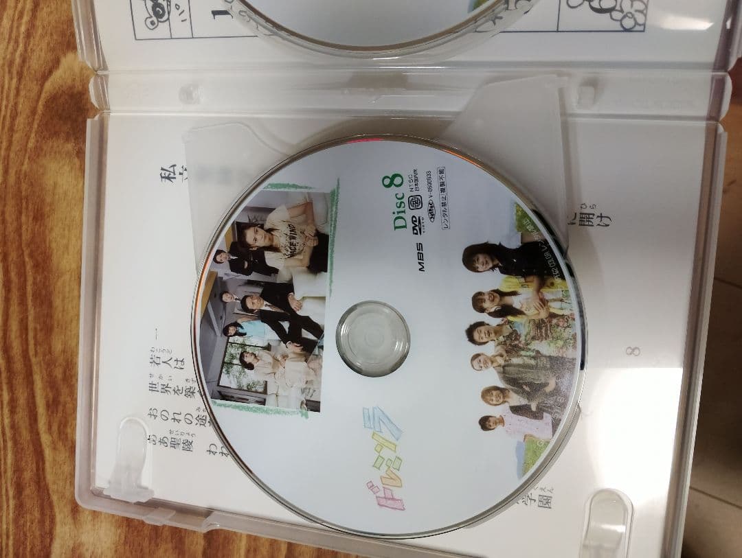ドレミソラ DVD ボックス