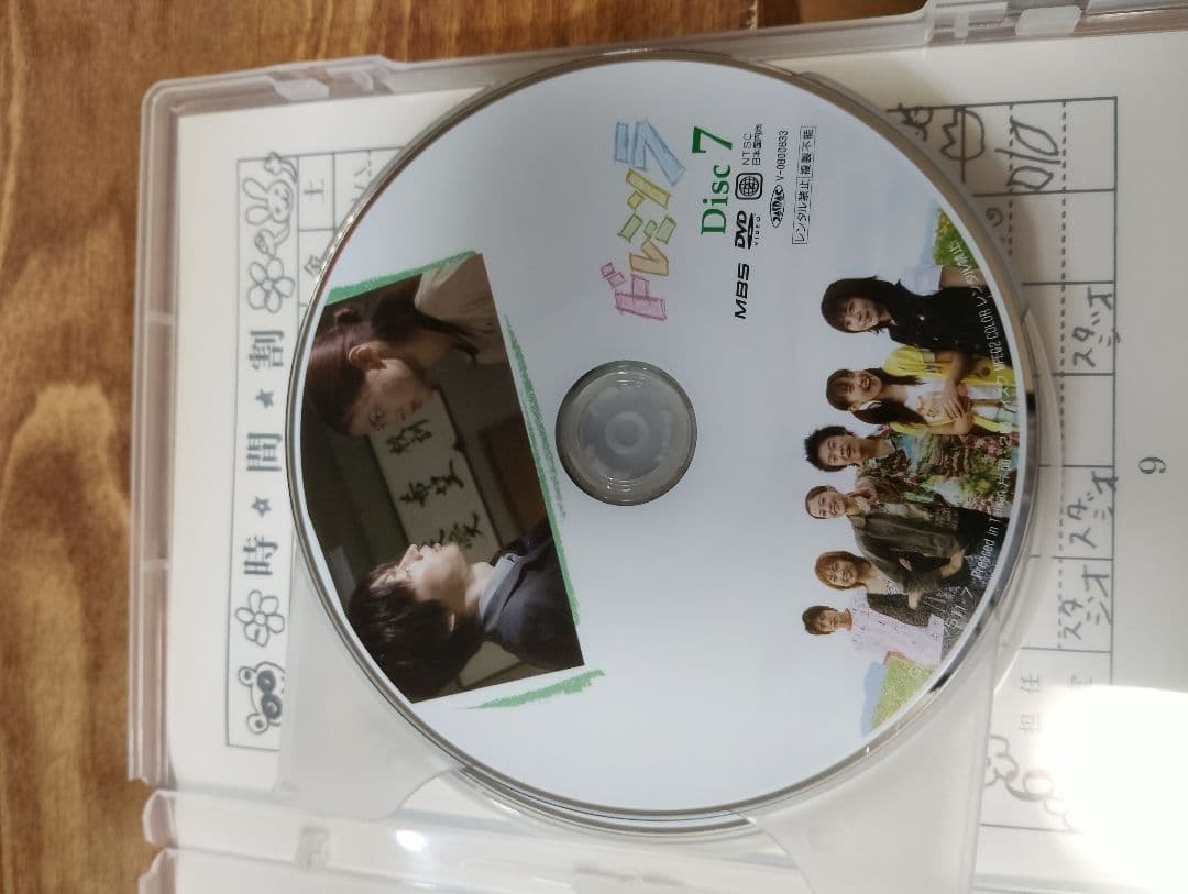 ドレミソラ DVD ボックス
