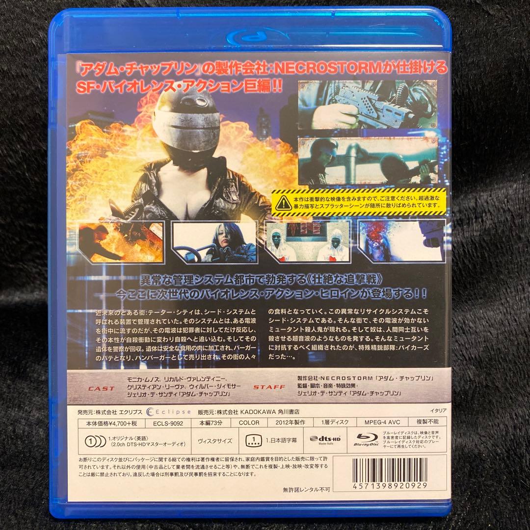 【希少】テーター・シティ 爆・殺・都・市('12伊)