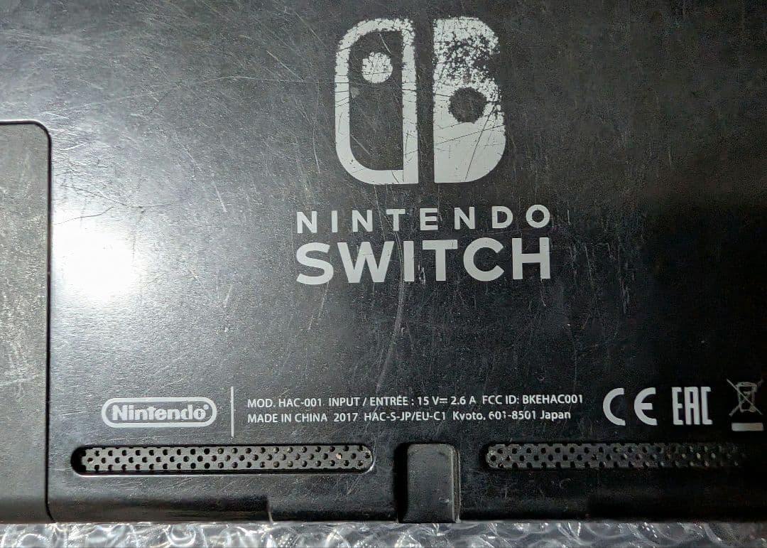 [任天堂] Nintendo Switch 全部揃い 動作品