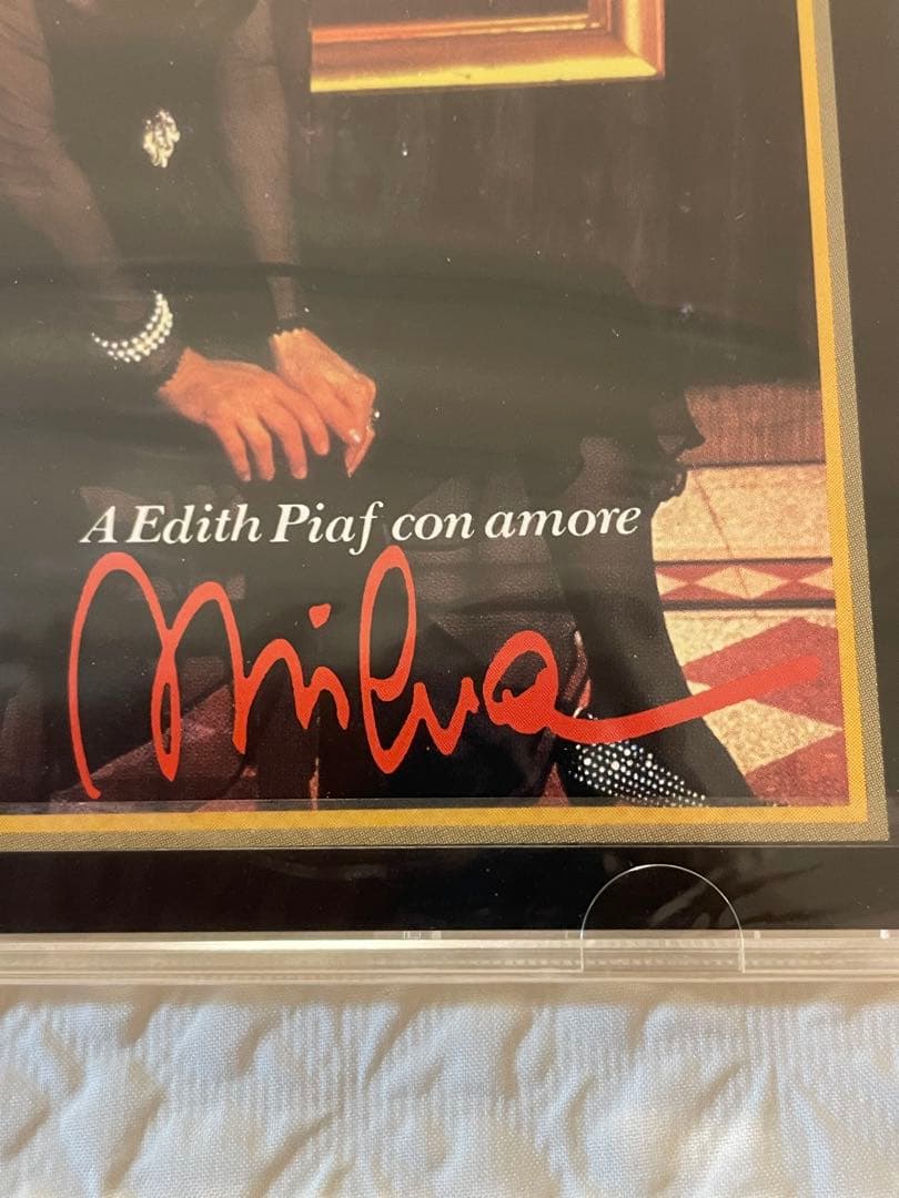 Milva Recital '94 Japan/PROMOTIONONLY未開封