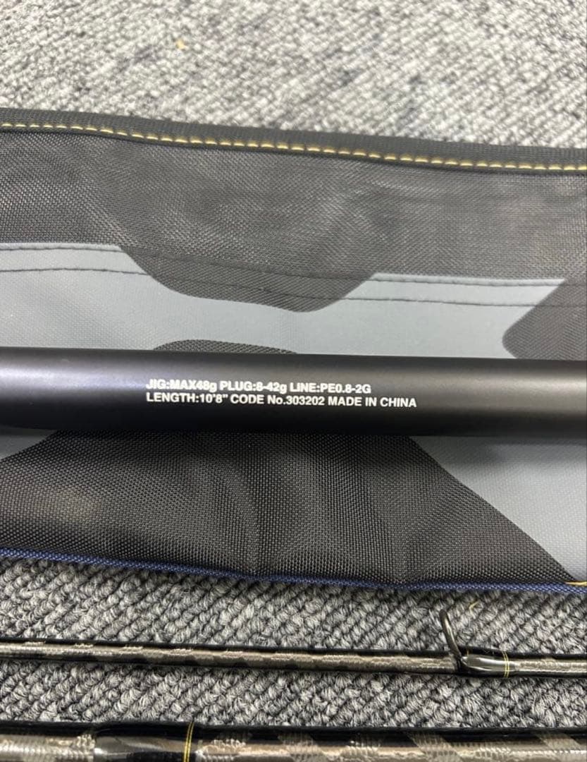 シマノ　ロッド　ネッサXR