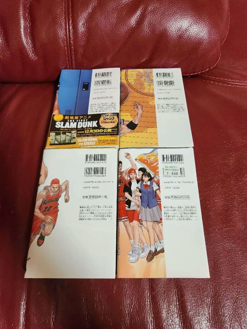 スラムダンク　SLAM DUNK 新装再編版 １～20巻　全巻セット