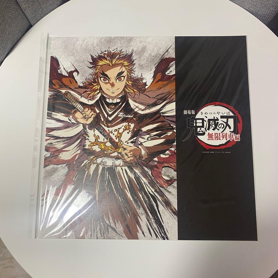 鬼滅の刃 無限列車編 銀幕画集 豪華版