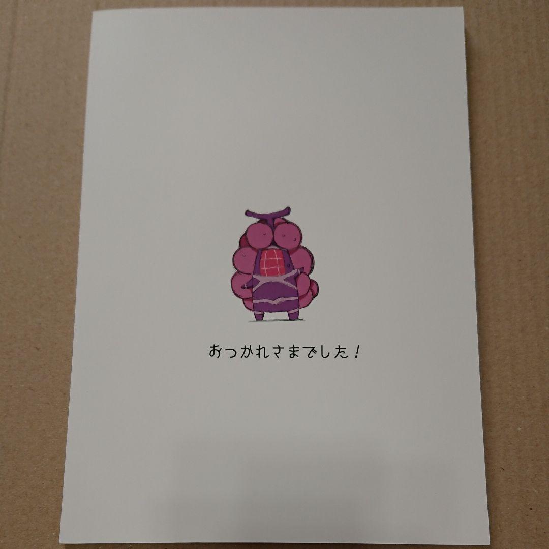 【公式同人誌】シンフォギアＧ　スタッフ本