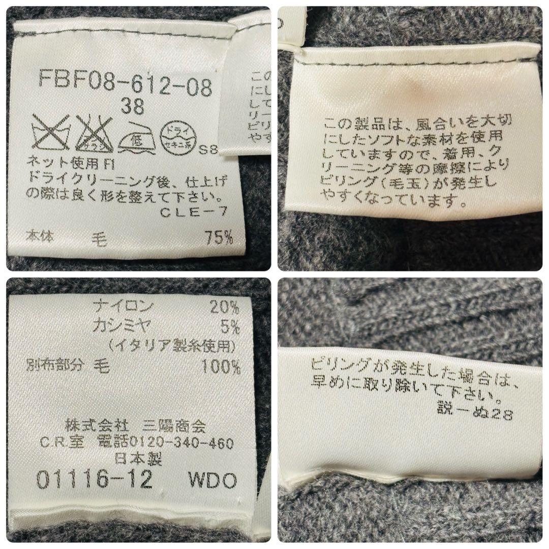 y2k バーバリーブルーレーベル ケーブルニットベスト ノバチェック カシミヤ混