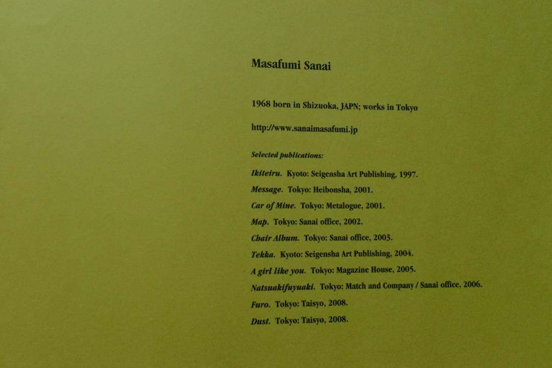 【Trouble in mind　佐内正史】サイン入り　★★新品同様・美本