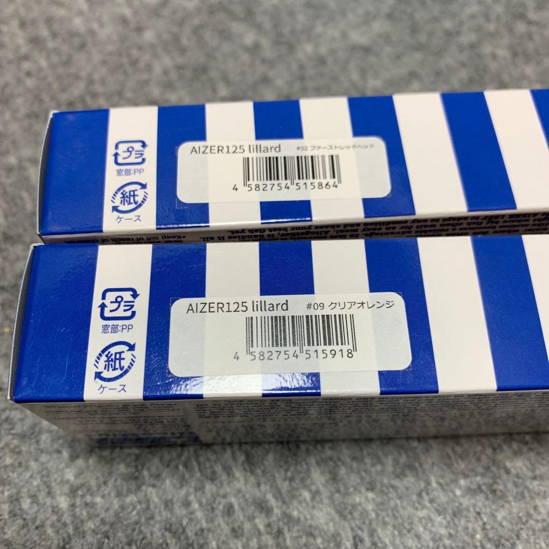 ブルーブルー　アイザー125 リラード　■クリアオレンジ■ファーストレッドヘッド