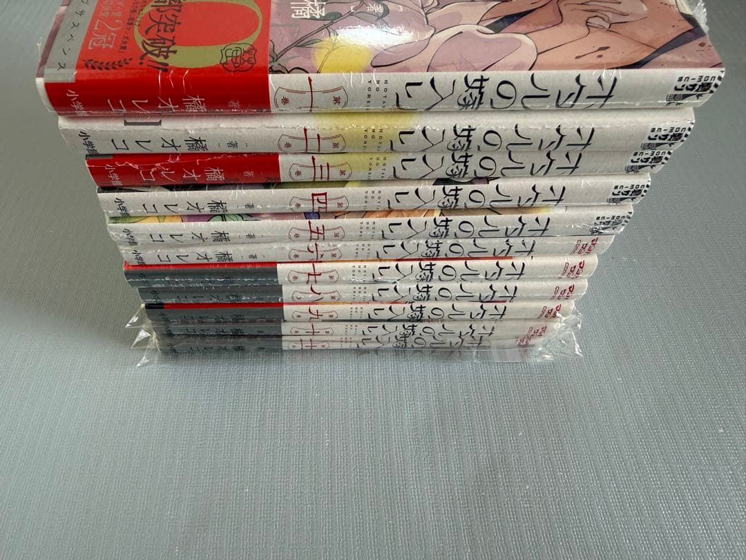 ホタルの嫁入り.