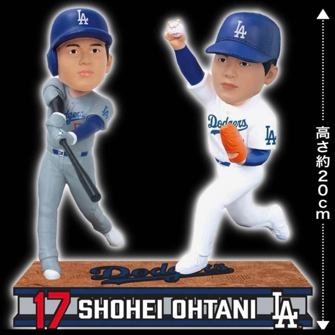【限定品】大谷翔平2刀流 ボブルヘッド 2025 セブンイレブン シリアル番号付