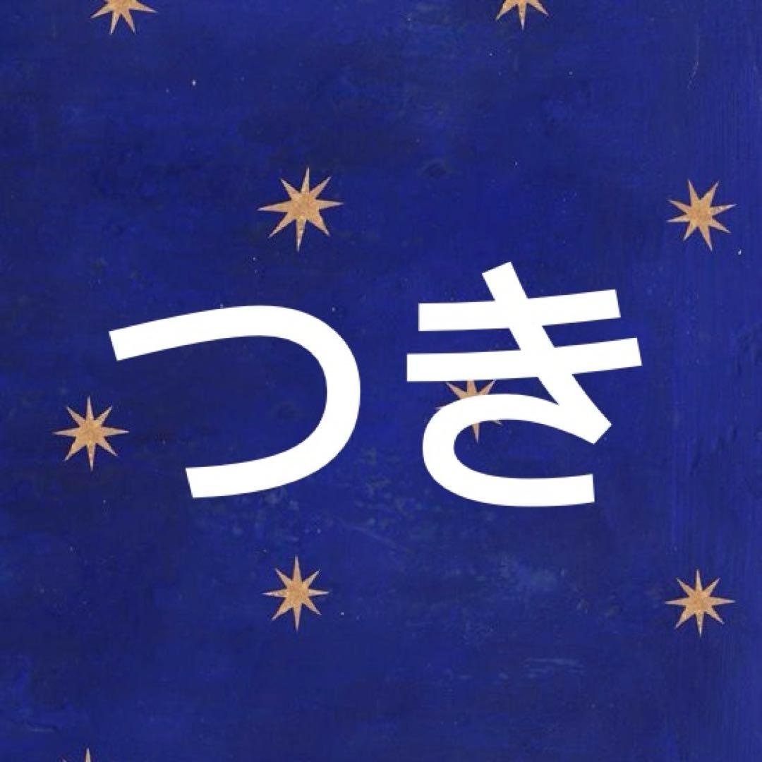つき　ブラック40
